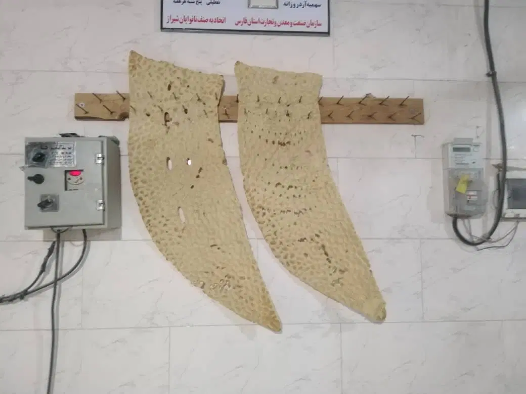 اجاره نانوایی سنگک