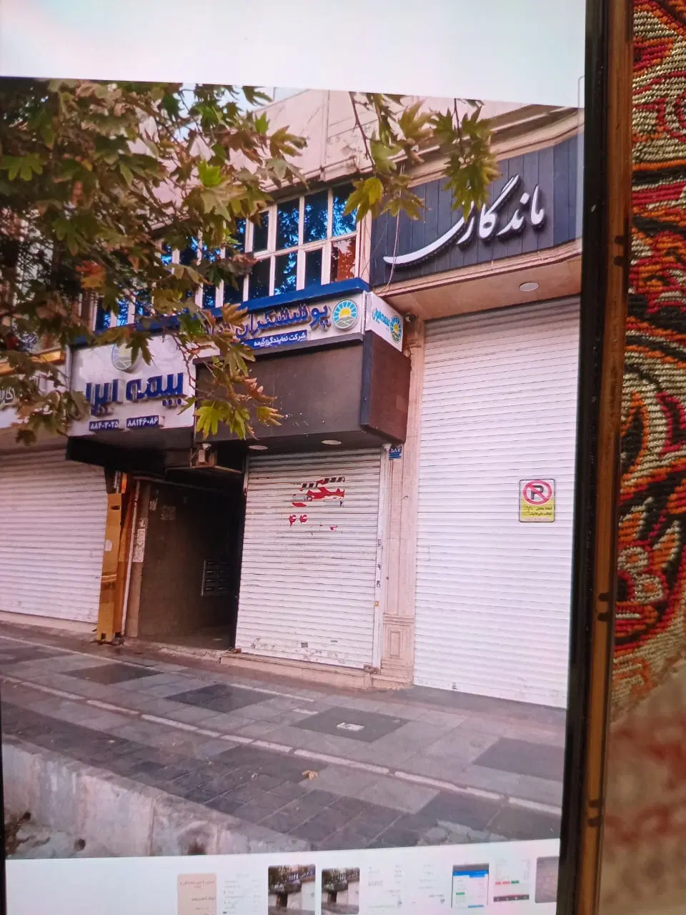 ۱۱ مغازه بر خیابان اصلی شریعتی