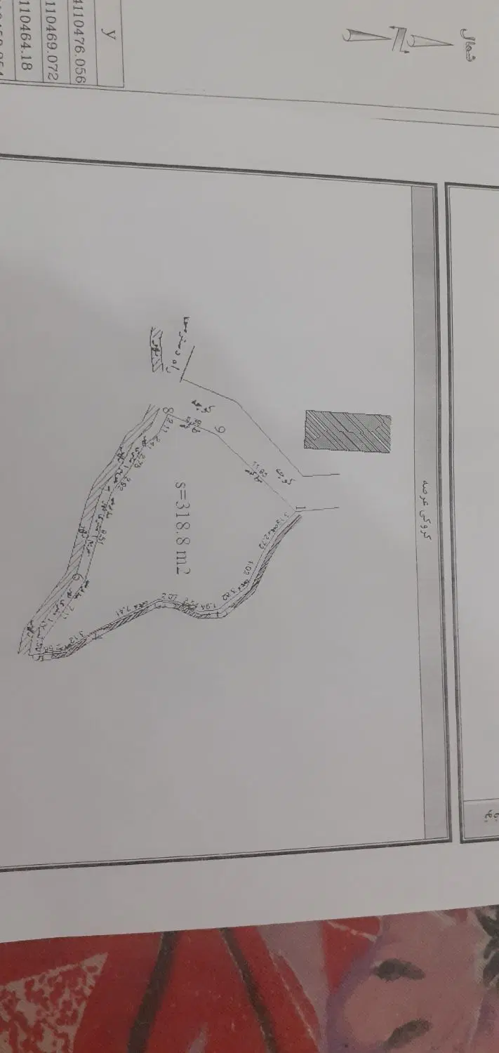 زمین ۲۴۱ و۳۱۸ متری