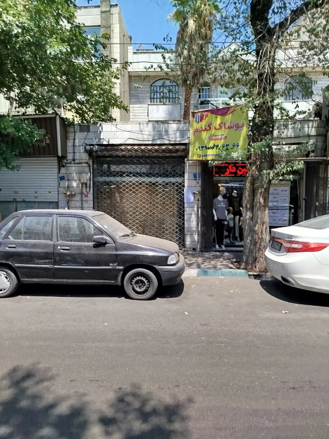 ملک تجاری مشاعی