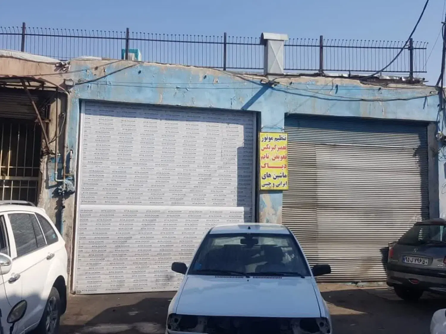 اجاره مغازه در شهرری
