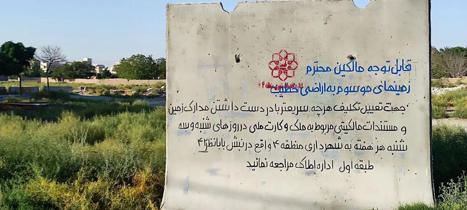 ۱۰۰متر زمین پنجتن ۴۷