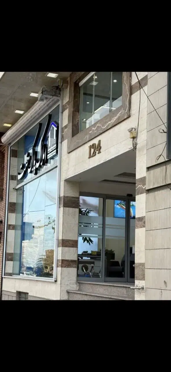 آپارتمان ۱۱۰ متری اعتمایه شرقی ۲۴متری سلحشور