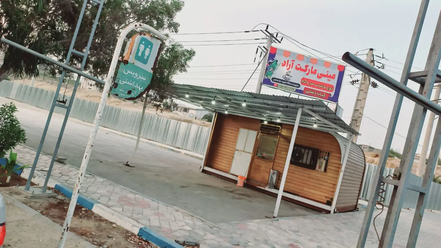 مغازه دکه چوبی فول امکانات