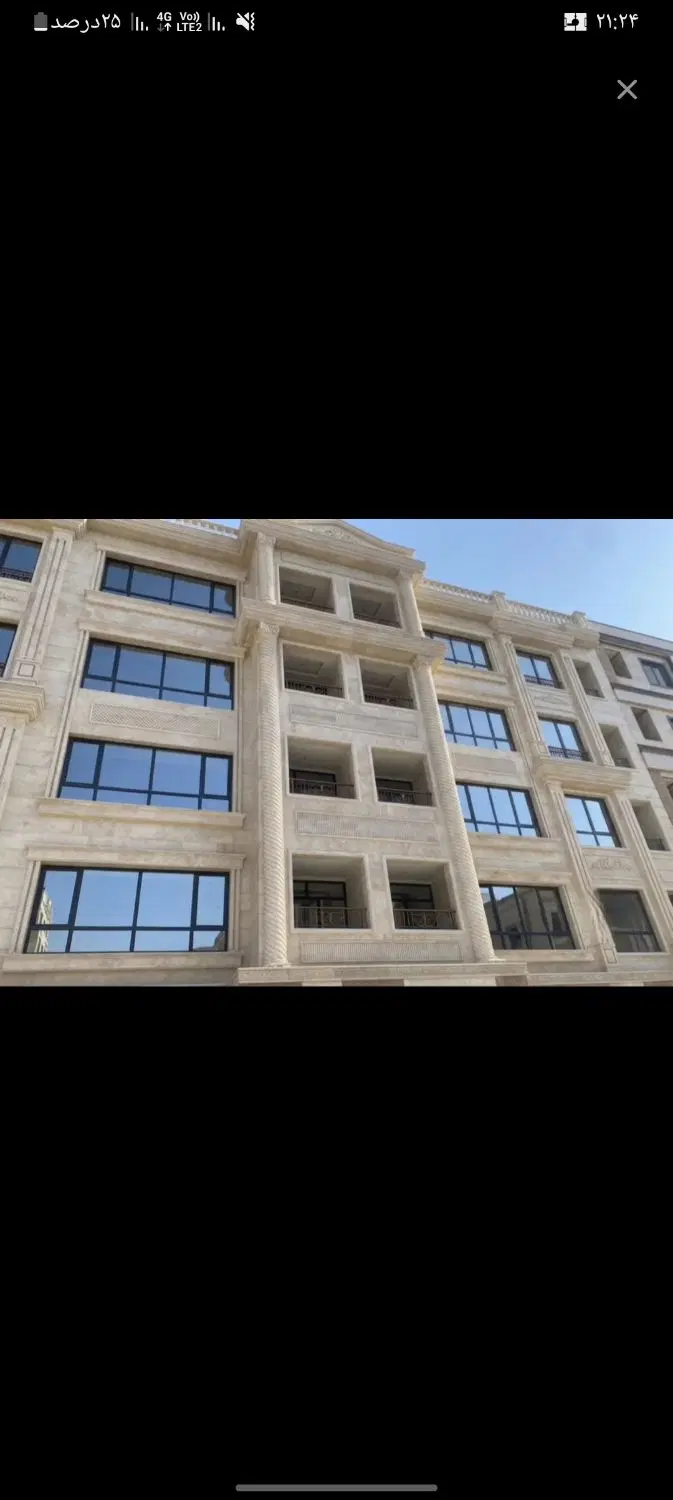 اپارتمان