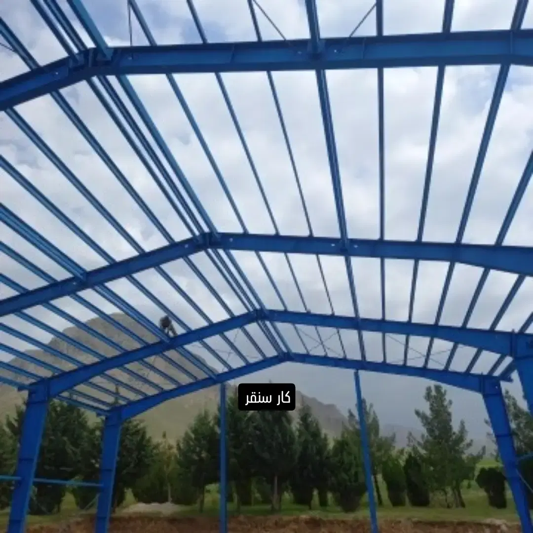 املاک خانه ویلایی سوله
