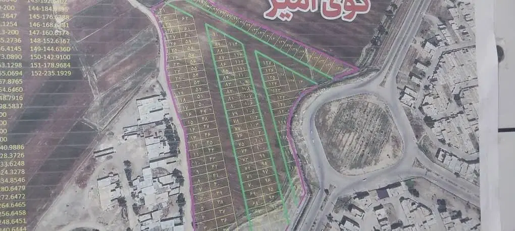 فروش فوری زمین مناسب سرمایه گذاری