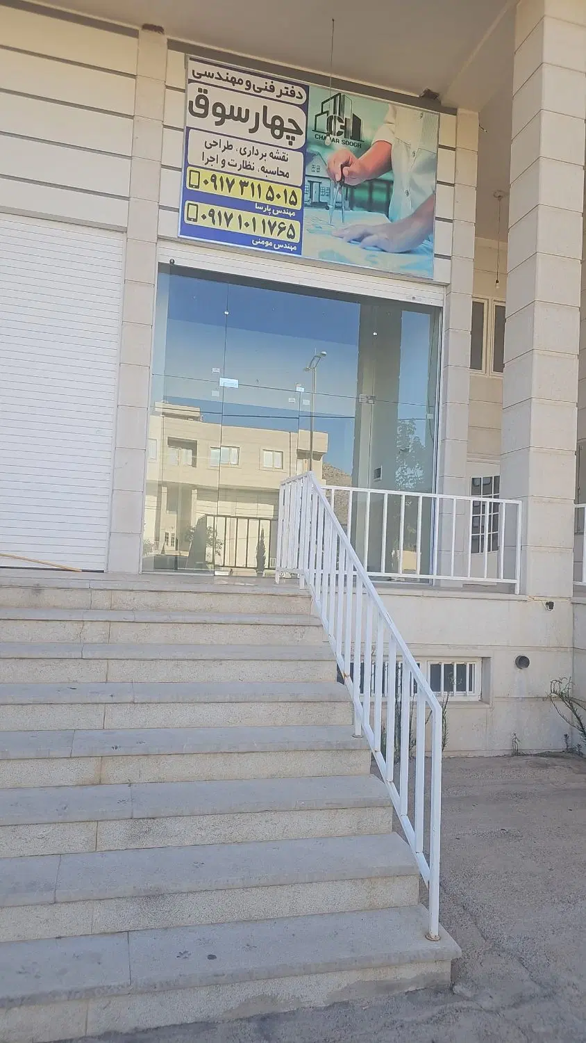 مغازه ۴۰ متر _ ۱۶ متر بالکن