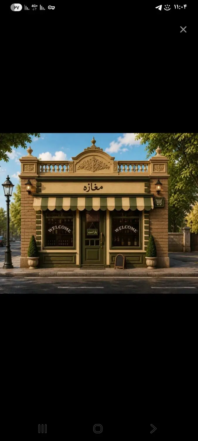 مغازه برای اجاره