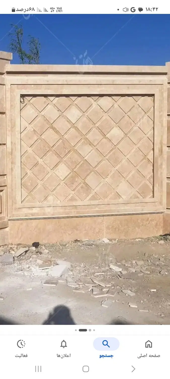 منزل ویلایی