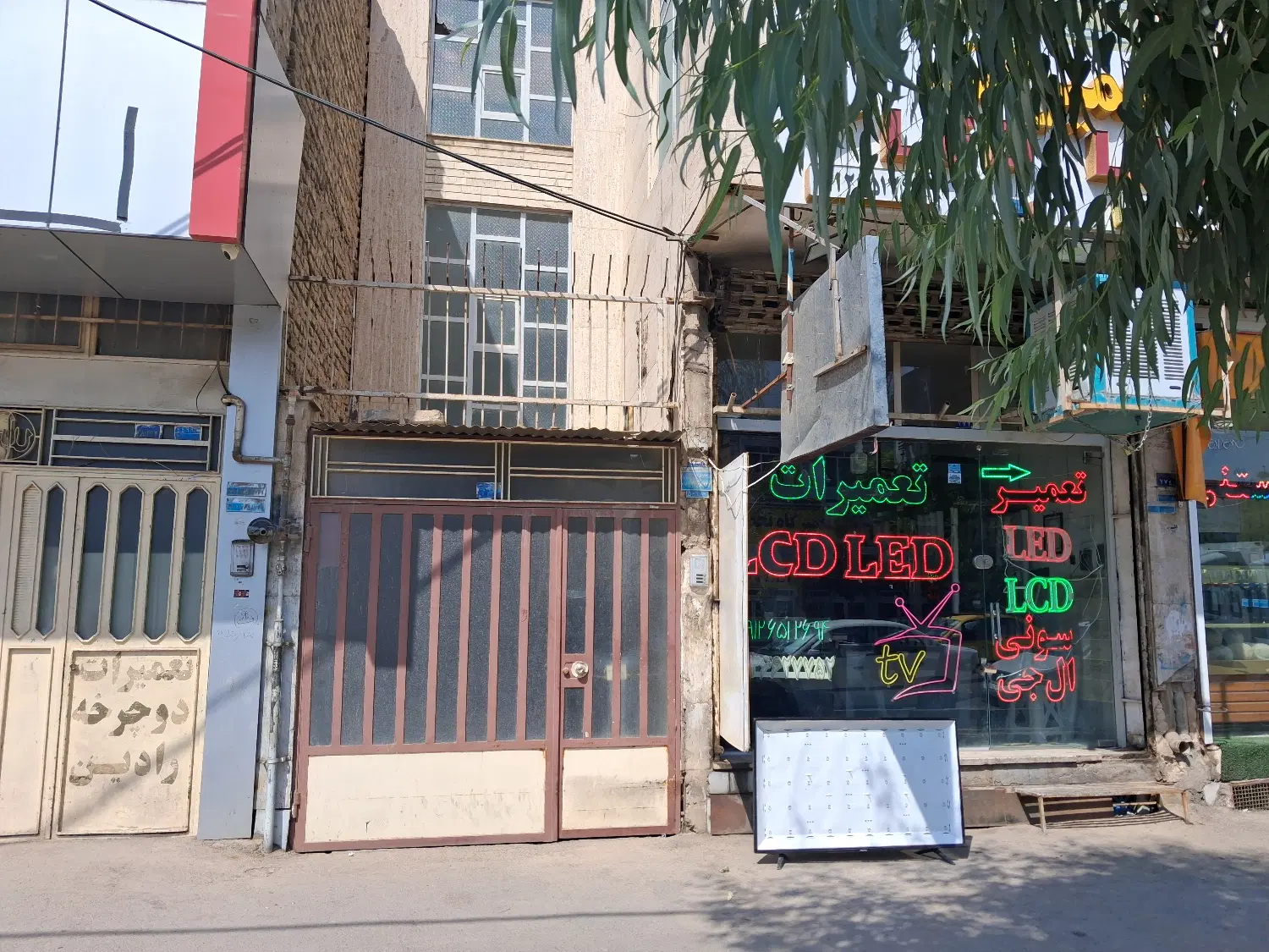 ملک مسکونی تجاری موقعیت ممتاز