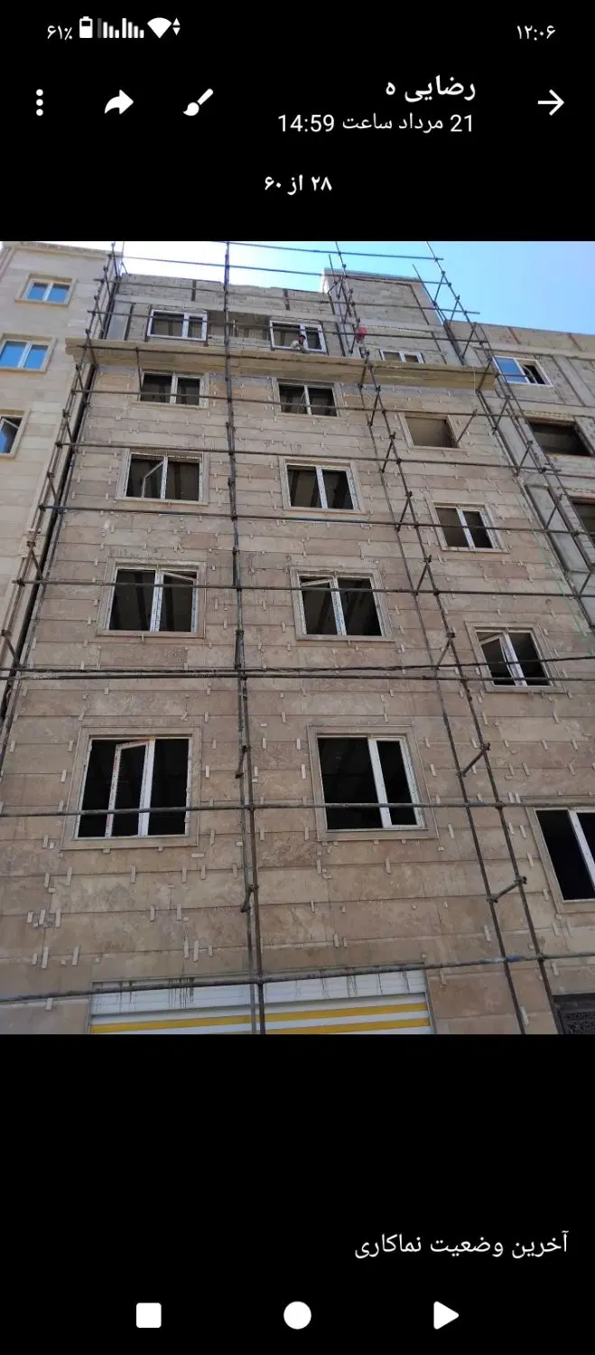 آپارتمان مسکن ملی ۱۱۵مترطبقه یک ۴۵متر حیات مستقل