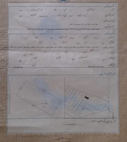 زمین مسکونی ۱۸۰ متری شهرک ثامن فاز اول