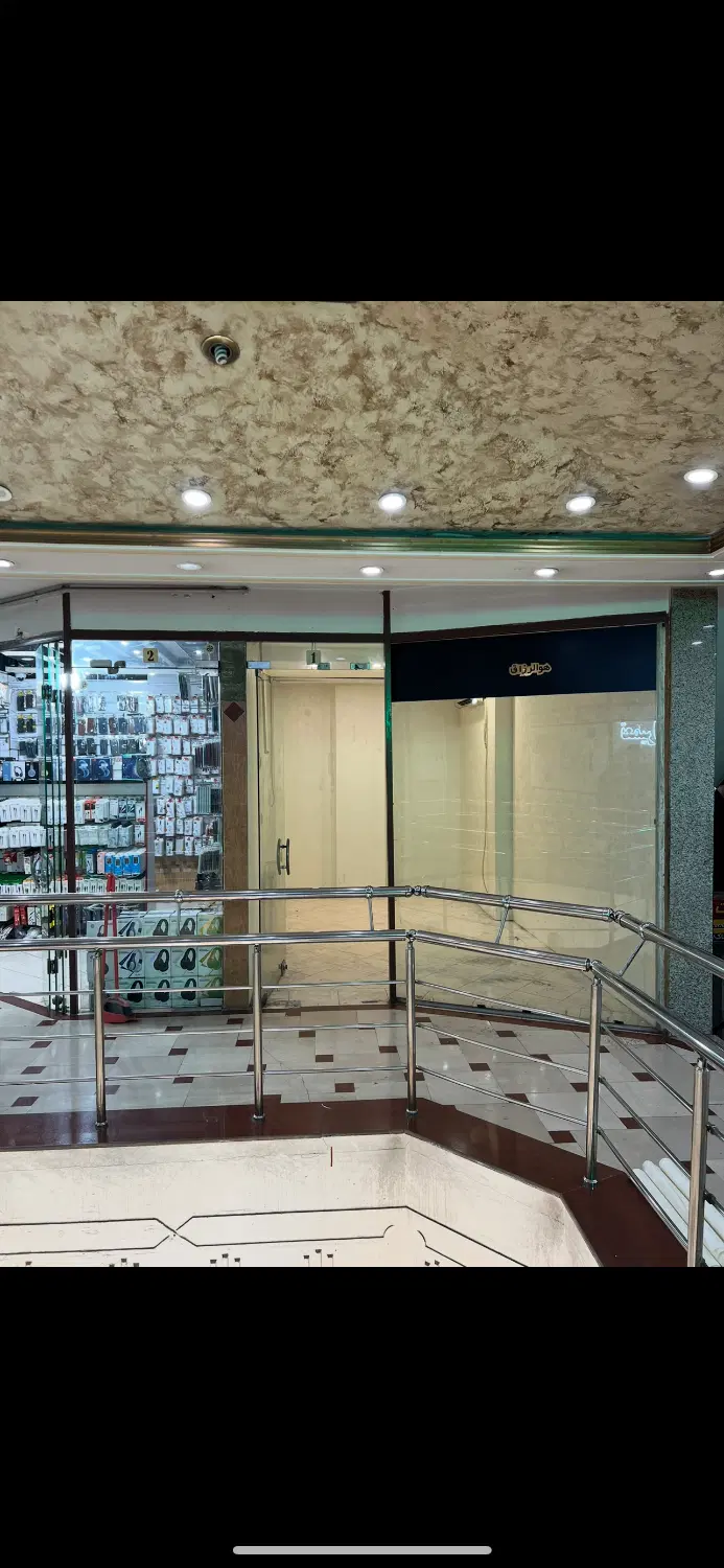 فروش‌مغاره و معاوضه با‌ماشین