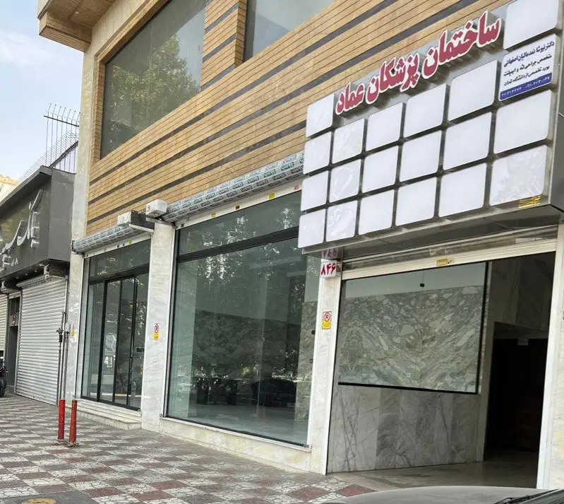 ساختمان پزشکان ۸۴متر.دوساله بر بزرگراه سلیمانی