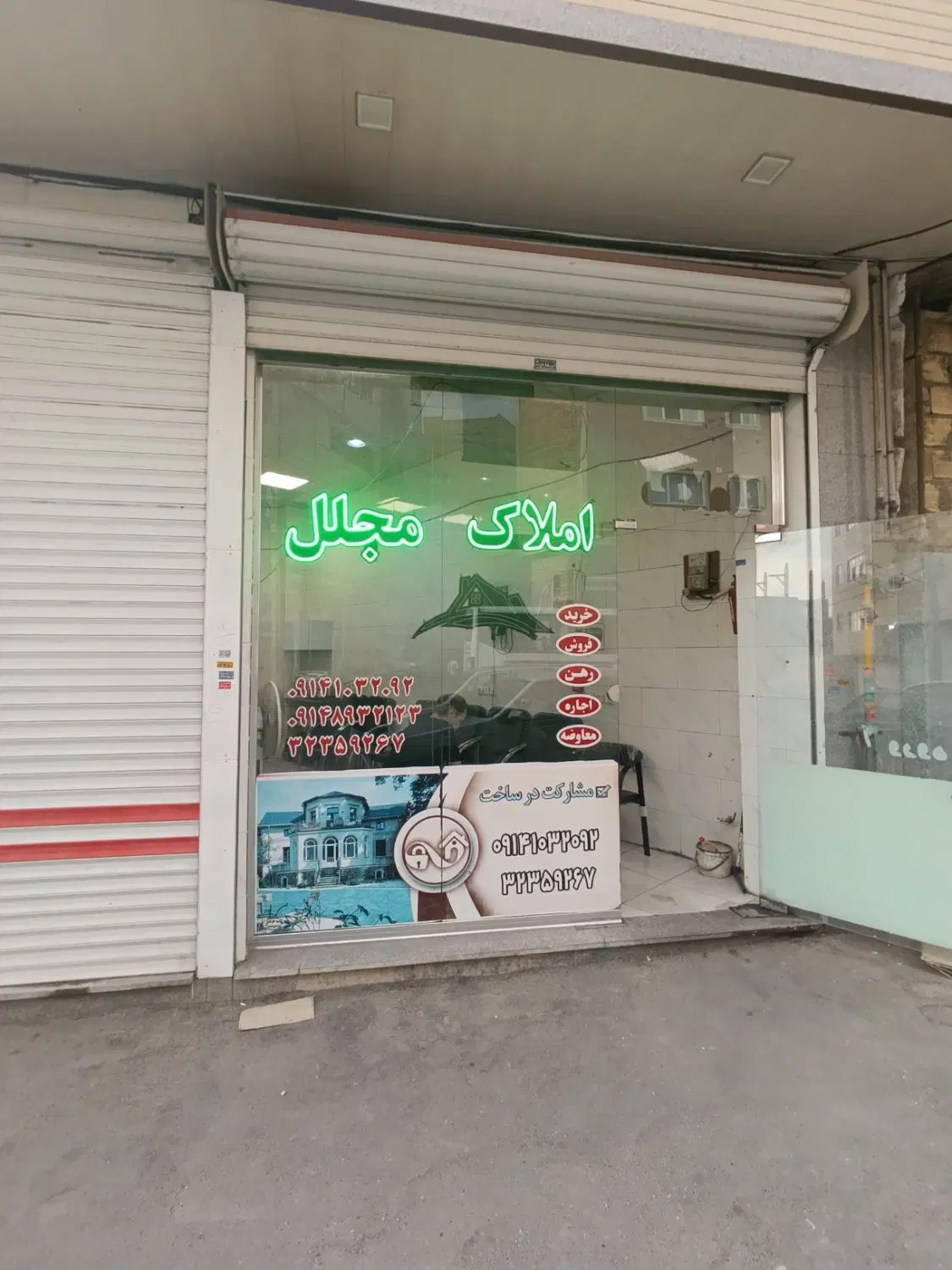رهن اجاره آپارتمان،توکلی،پاداش،پاسگاه،مفتح