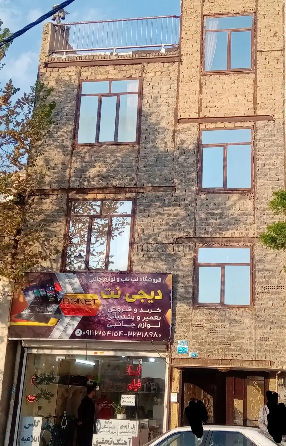 خانه دوطبقه با مغازه در کلاک نو