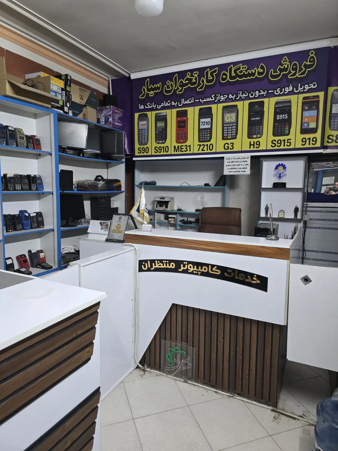 واگذاری کافی‌نت با ۱۷ سال سابقه