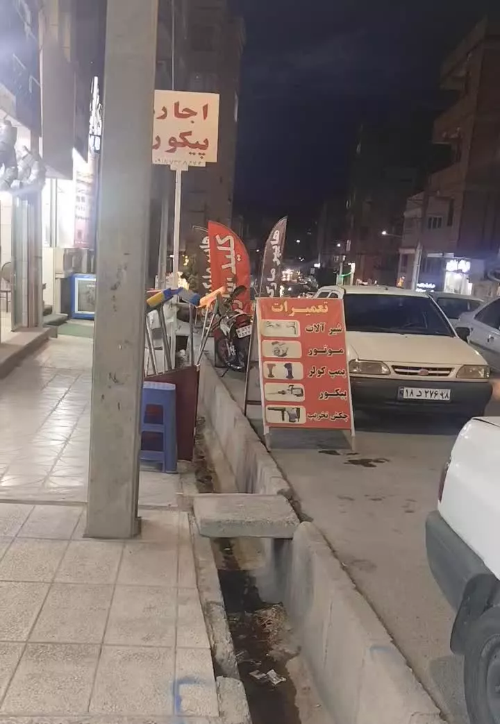 اجاره زیرزمین تجاری