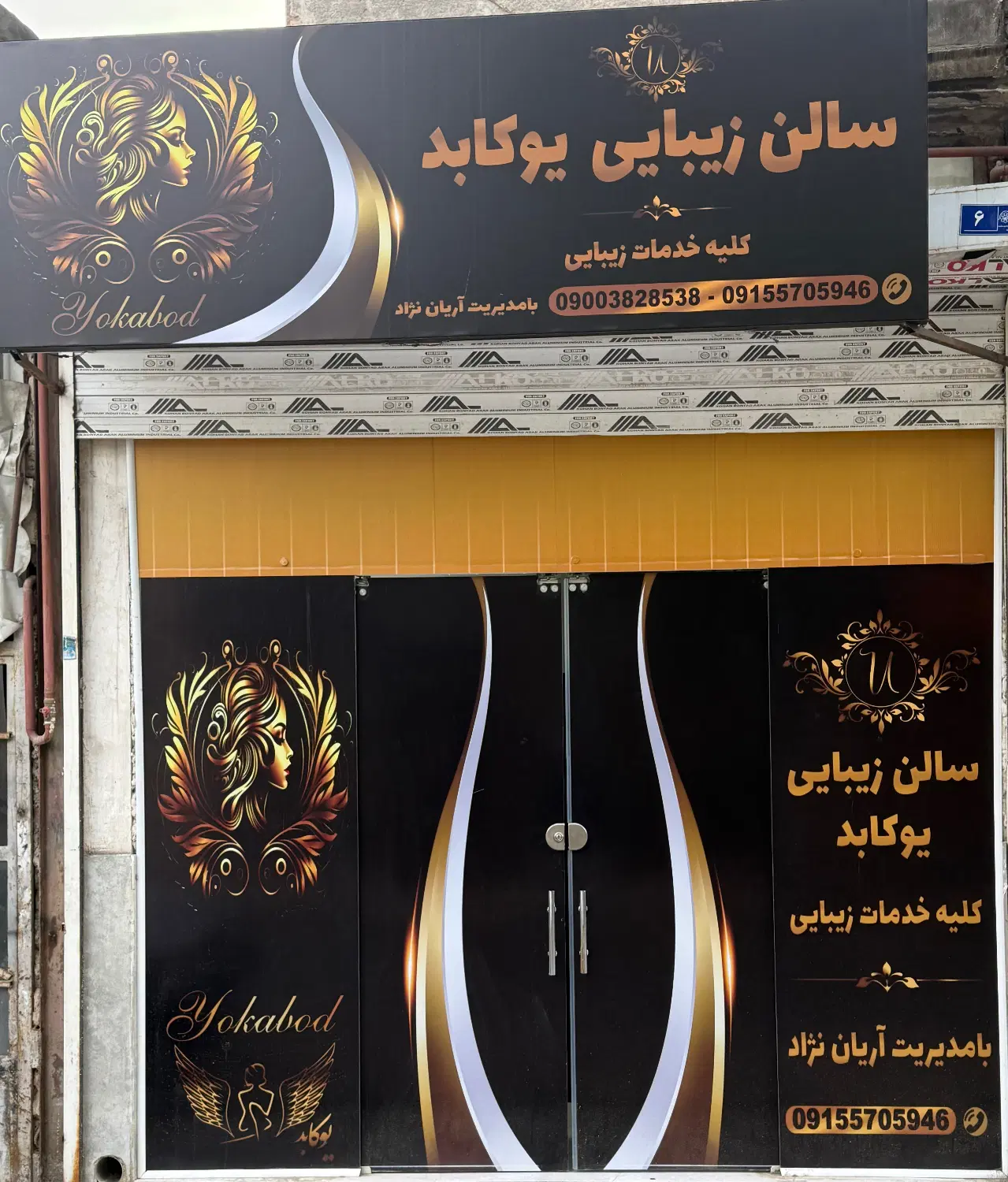 اجاره مغازه