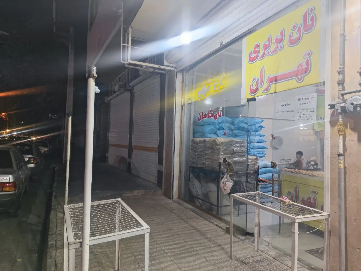 مغازه ۴۰متری مالکیت بهار
