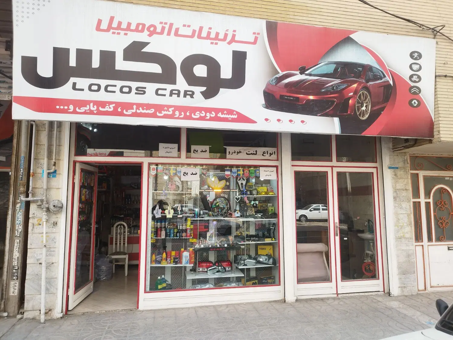 اجاره مغازه خرمدشت مناسب سوپر مارکت لوازم یدکی