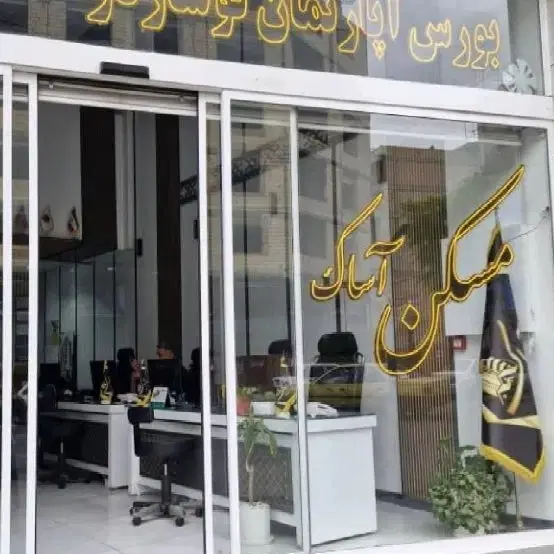 ۱۱۵متر _ لوکیشن