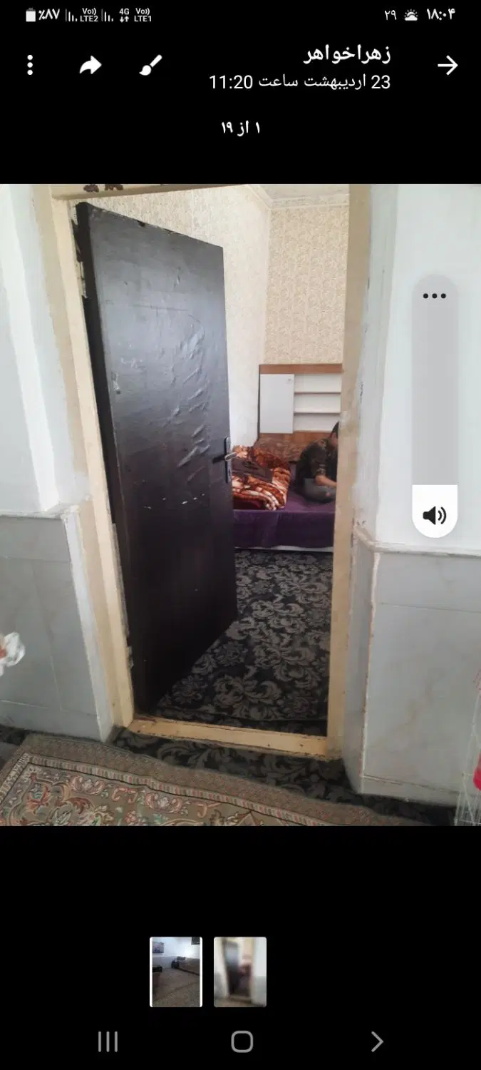 منزل ویلای فروشی ادهم ۴ _۴