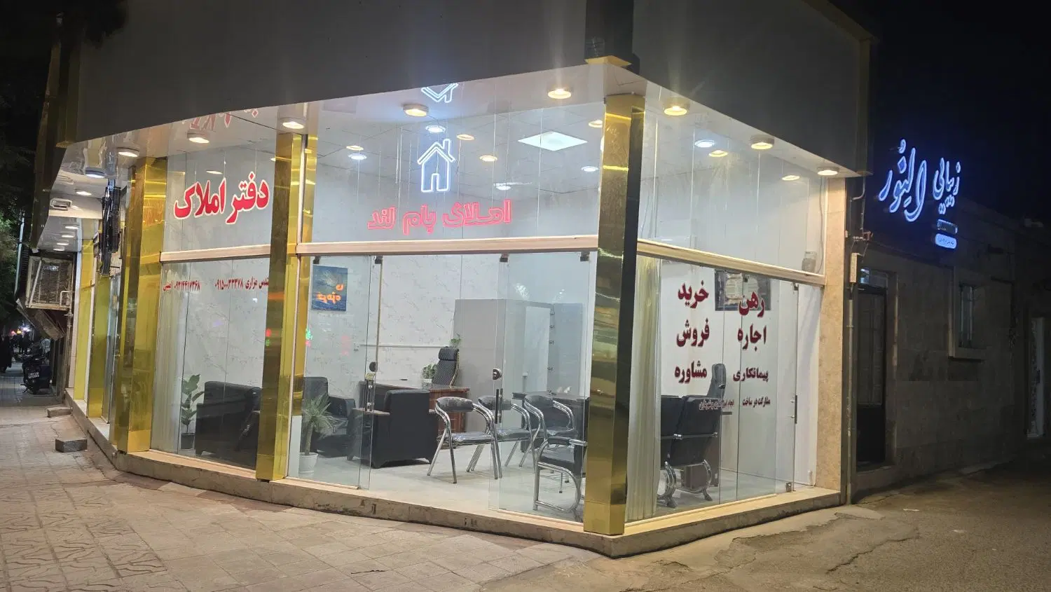 ویلایی قطعه دوم ازخیابان قائم