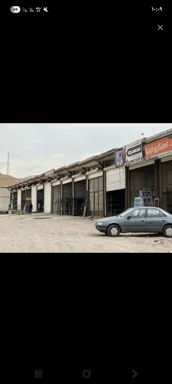 مغازه اجاره