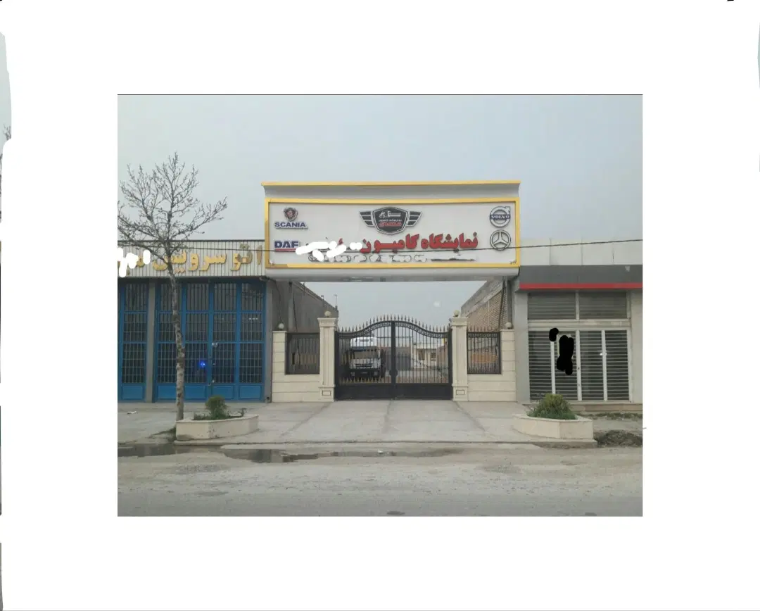 زمین دوکله ۶۰۰ متر موقعیت تجاری