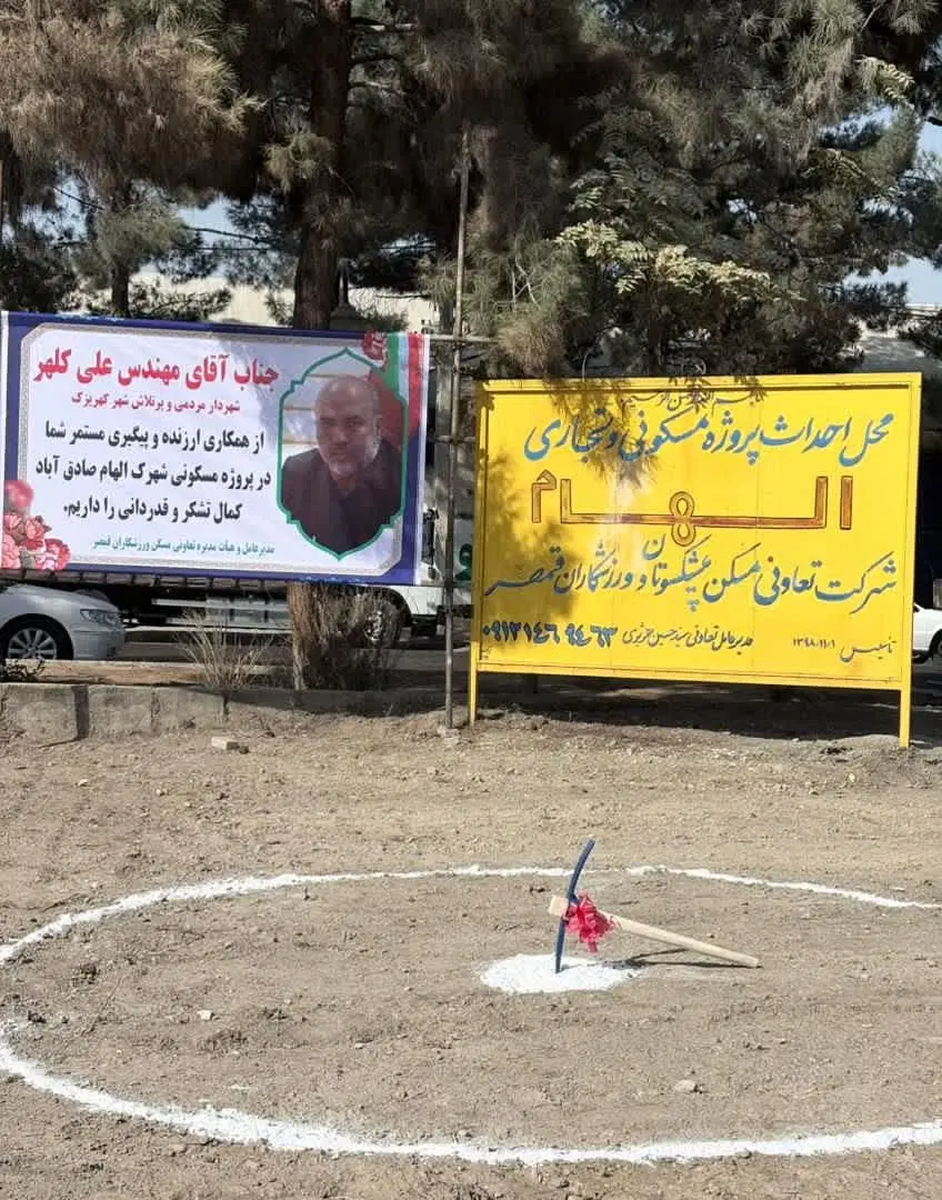 زمین در قمصر کهریزک