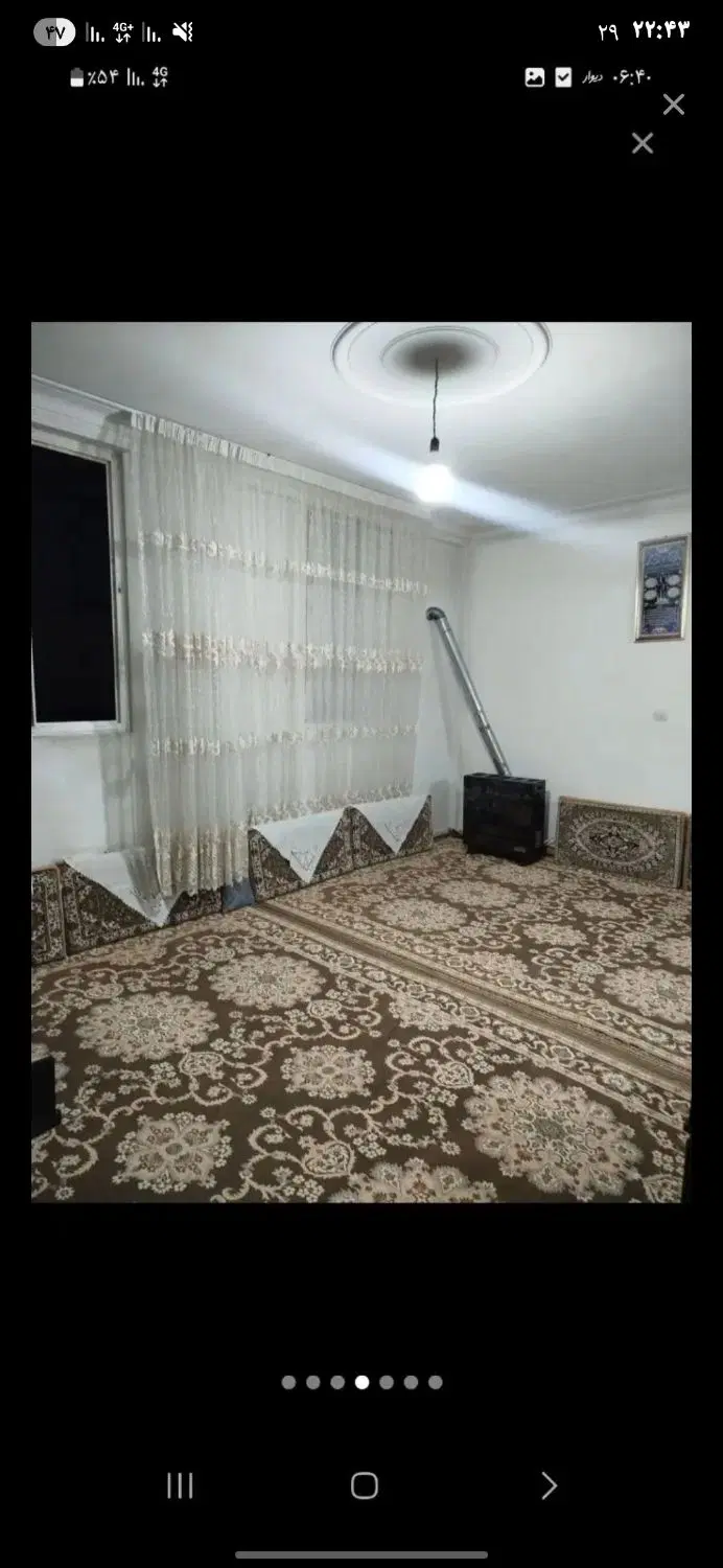 خانه