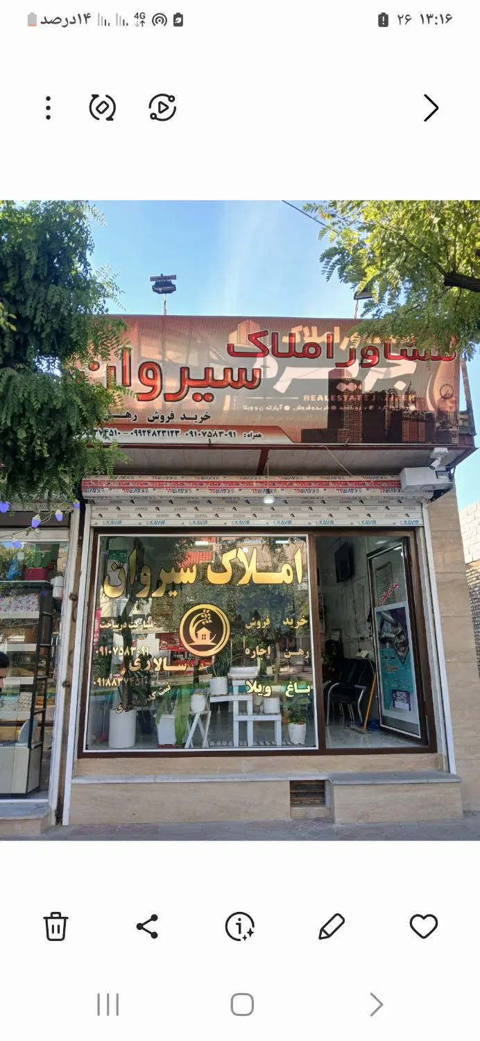 رهن واجاره خانه ویلایی در شهرک شهدا