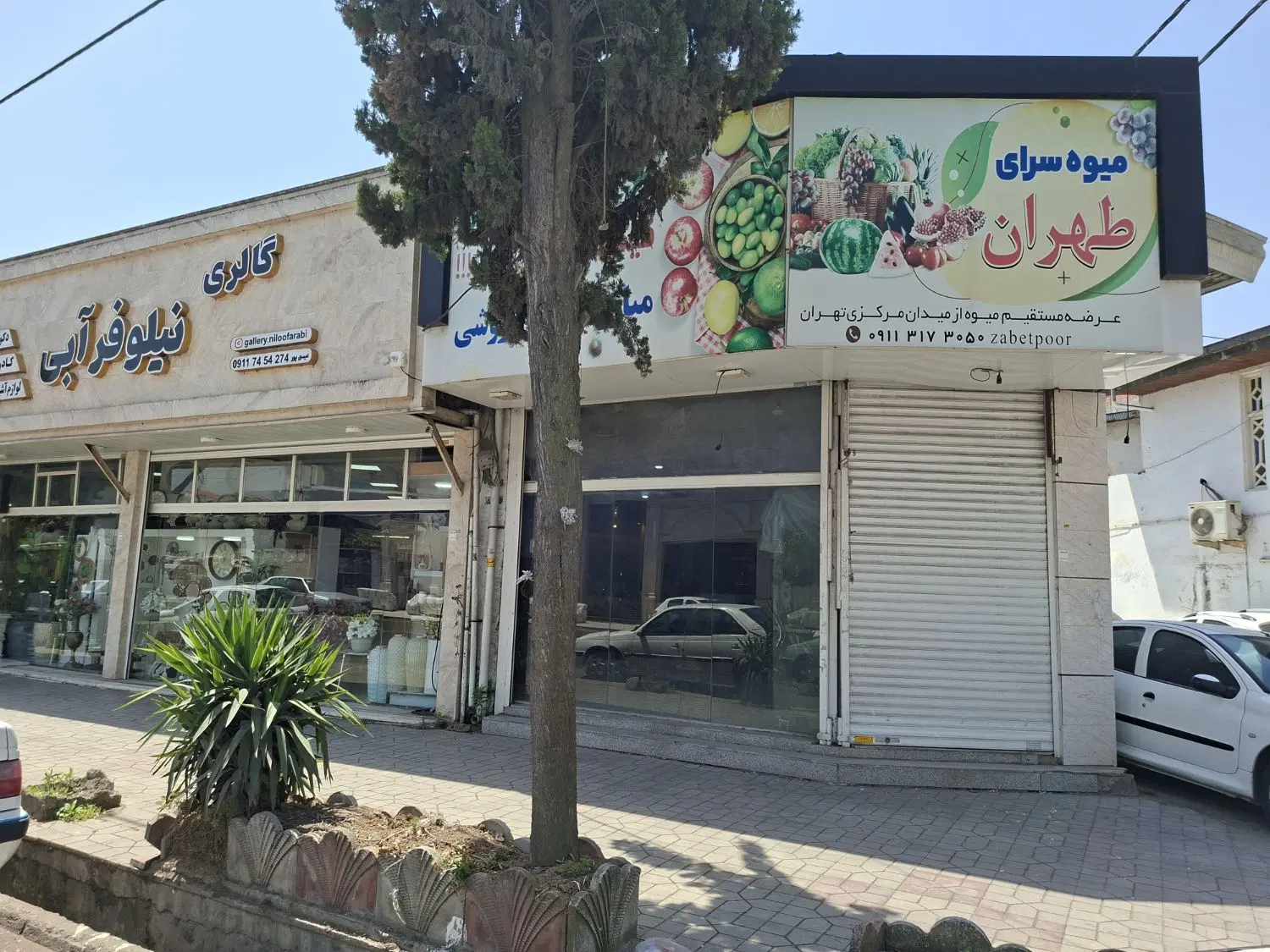 اجاره مغازه فول امکانات در بهترین لوکیشن امیرکلا