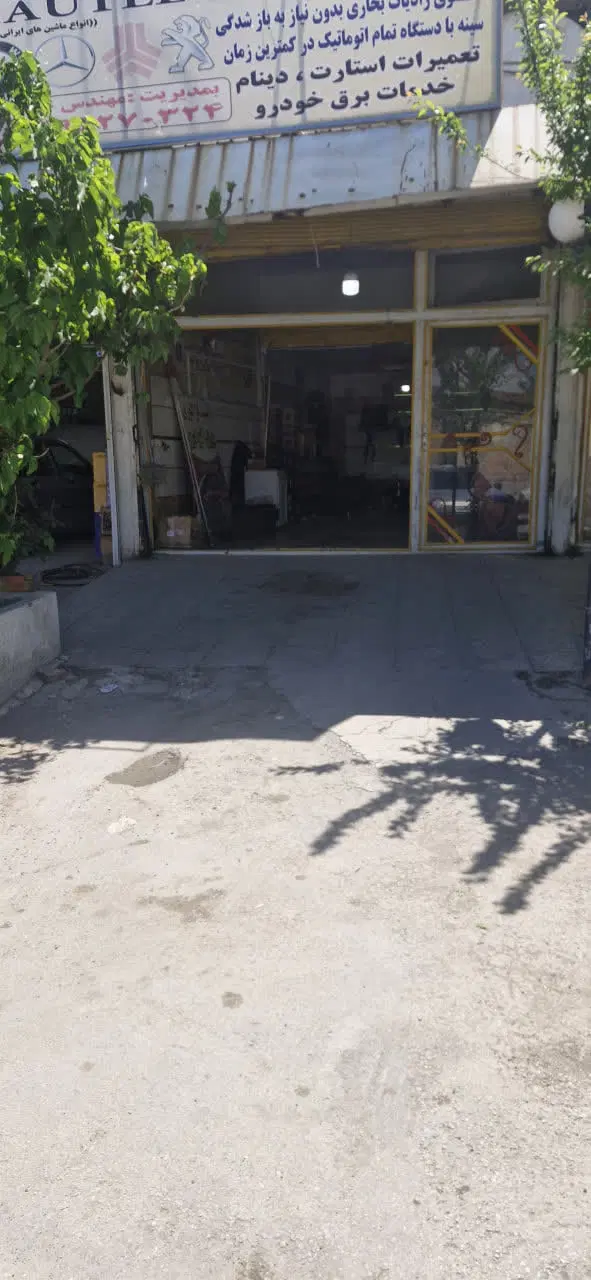 مغازه در کشتارگاه میرزای شیرازی