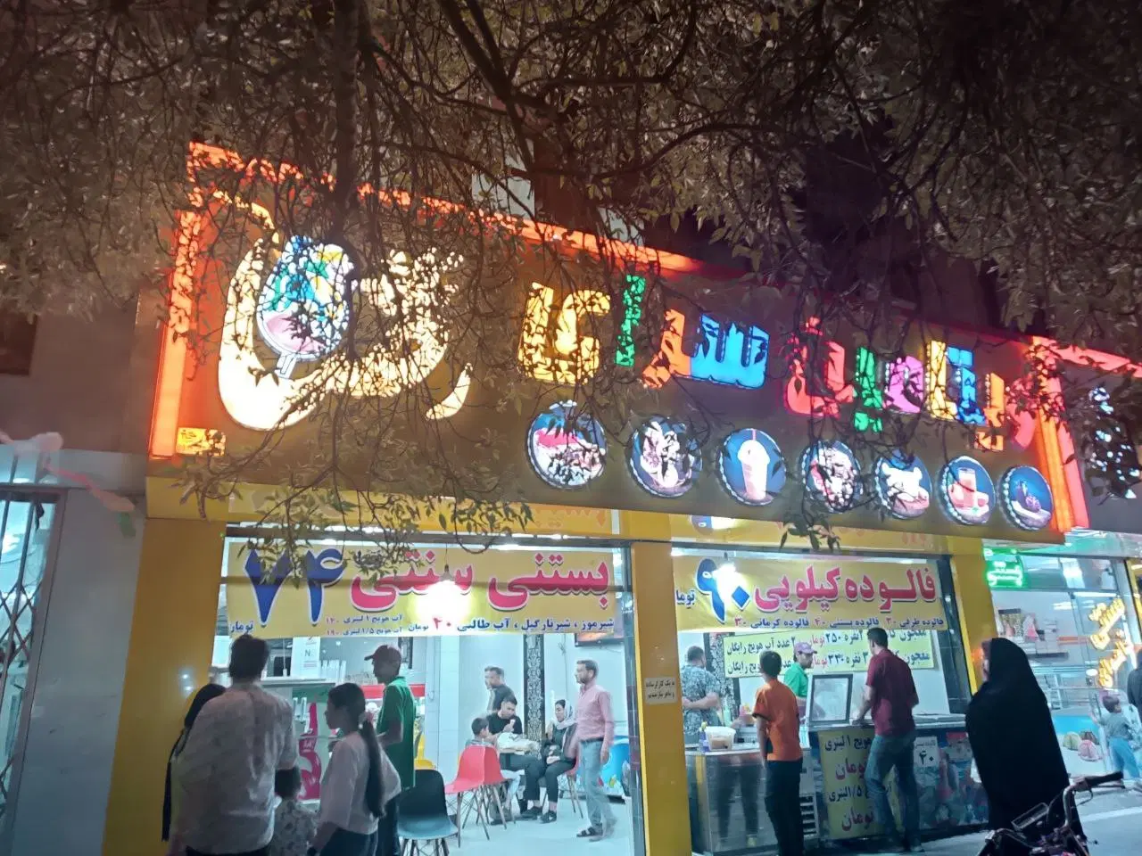 ملک تجاری مسکونی عبدلمطلب