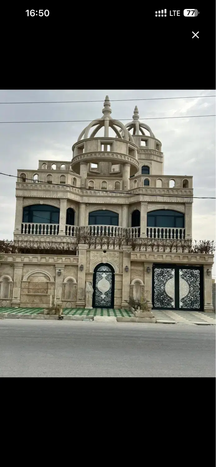 پلاک ۳۰۰متری حرم ب حرم