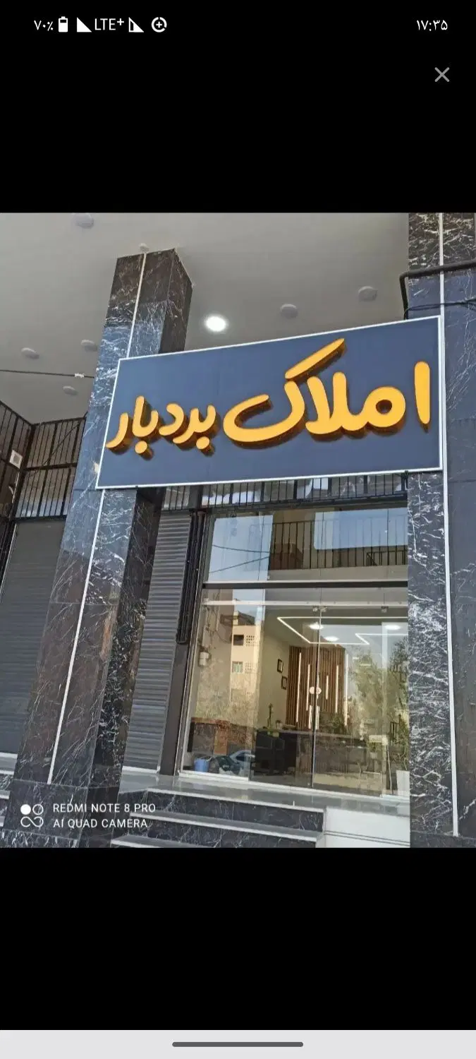 دو خواب شیک و نوساز 20 متری امام خمینی