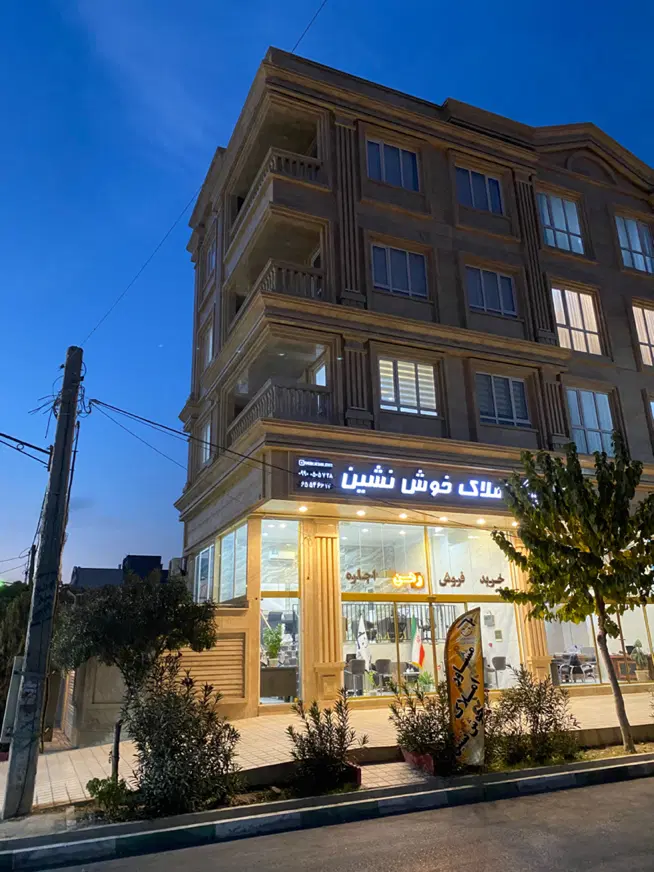 خوش نشین _دعوت به همکاری _ فقط یک نفر