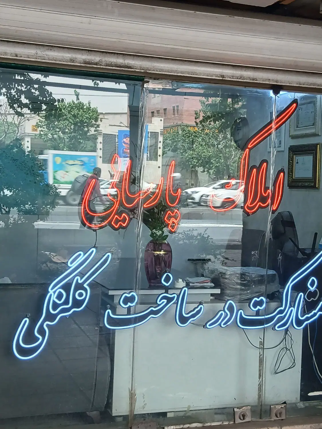 ۱۵۰ متر نواب بریانک خ رنجبر