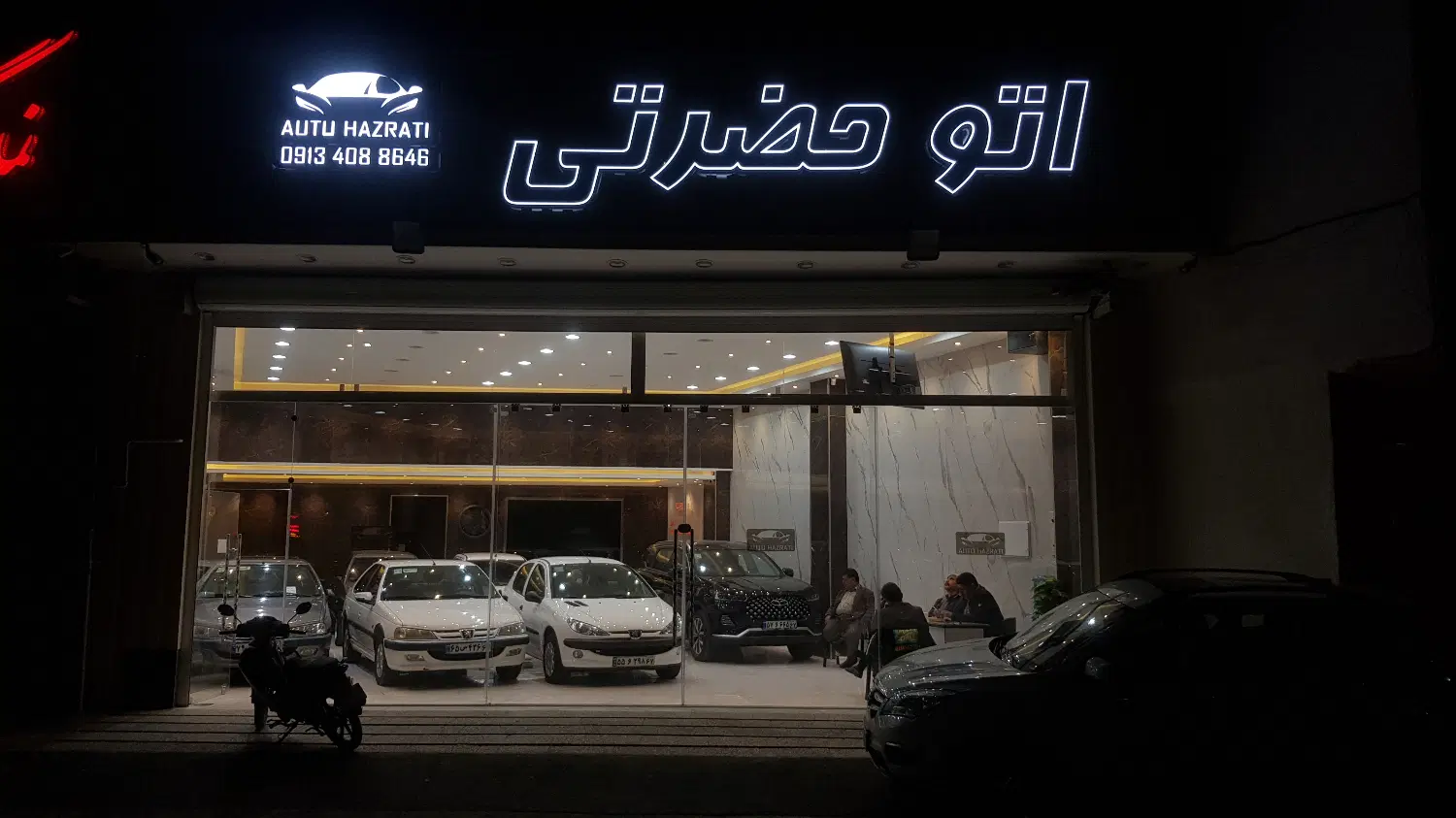 مغازه۱۵۳متری اتبان چمران