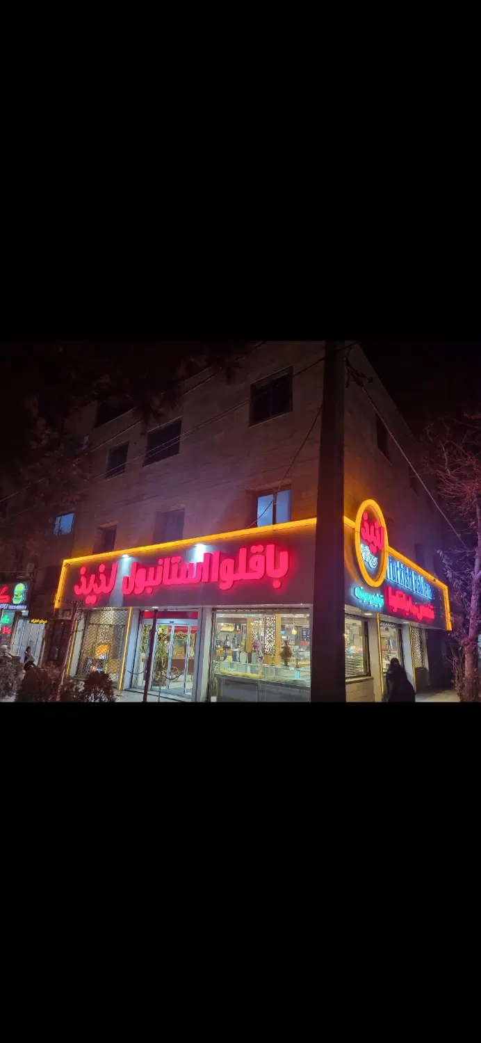 اجاره