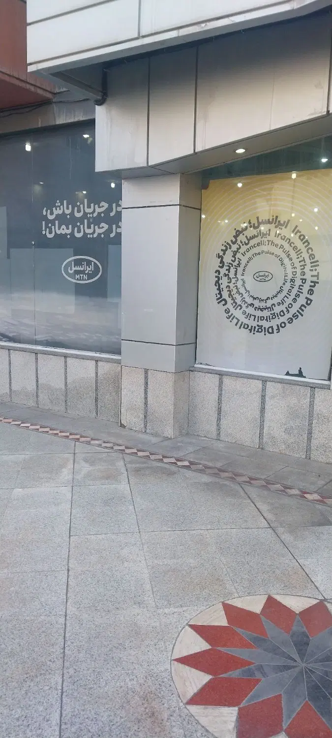 مغازه تجاری ۹۰ متری