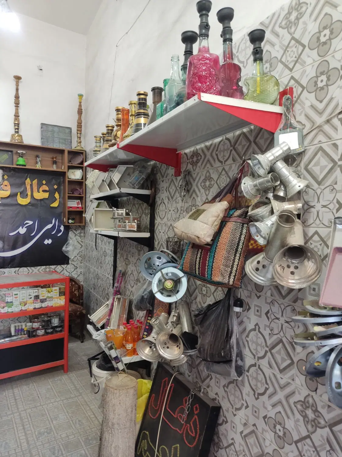 واگذاری زغال فروشی