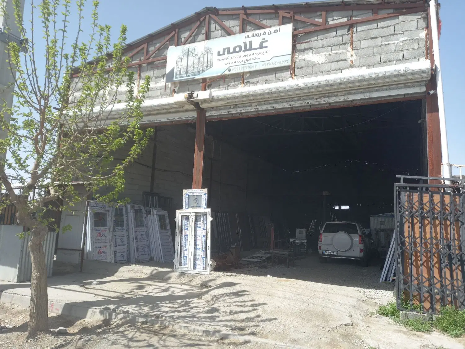 مغازه تجاری