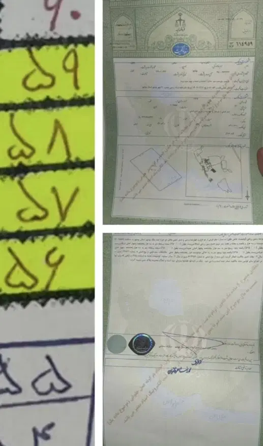 زمین بام سرتل فروش ویژه