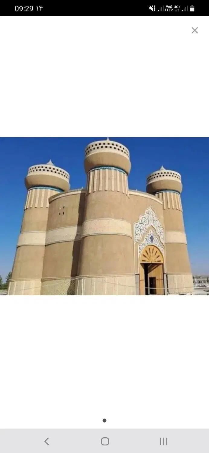 زمین محصور ۱۴_۵ قصب جای خوب علی ابن ابیطالب