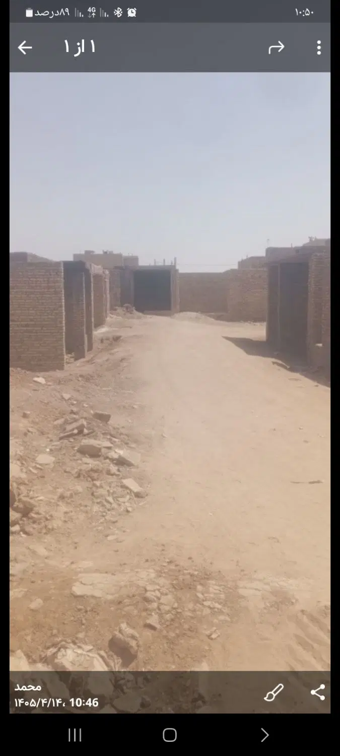 فروش معدن