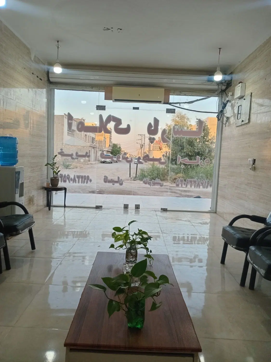 زمین
